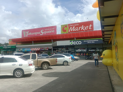 Mall Image