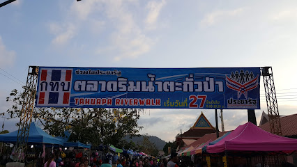 Mall Image